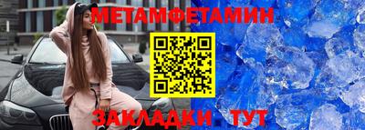 мяу мяу кристалл Апрелевка