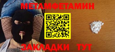 кокаин колумбия Апшеронск