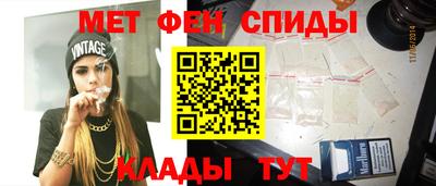 мяу мяу кристалл Апрелевка