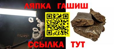 мяу мяу кристалл Апрелевка