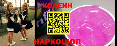 кокаин колумбия Апшеронск