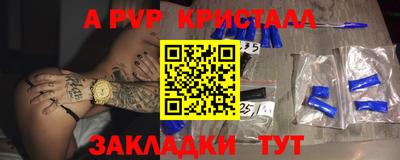 каннабис Донской