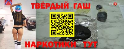 экстази Аргун