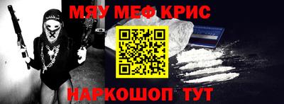 кокаин премиум Гусь-Хрустальный