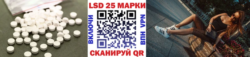 где купить наркоту  Нерюнгри  блэк спрут как войти  Лсд 25 экстази ecstasy 