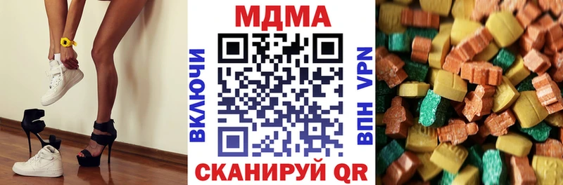 наркошоп  Нерюнгри  МДМА кристаллы 