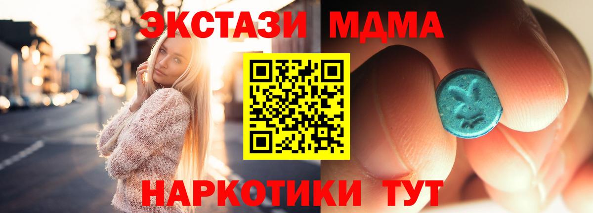 Мефедрон кристаллы  КОКАИН  Меф МЯУ МЯУ   Нерюнгри  Марихуана  ГАШИШ  АМФ  