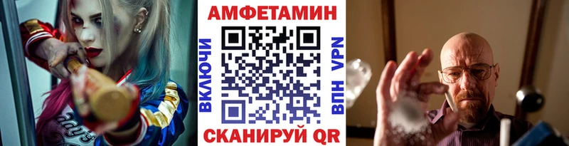 Метамфетамин витя Нерюнгри