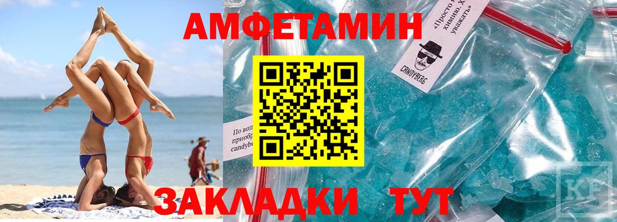 Метамфетамин пудра  Метамфетамин пудра  Вход с VPN  Нерюнгри 
