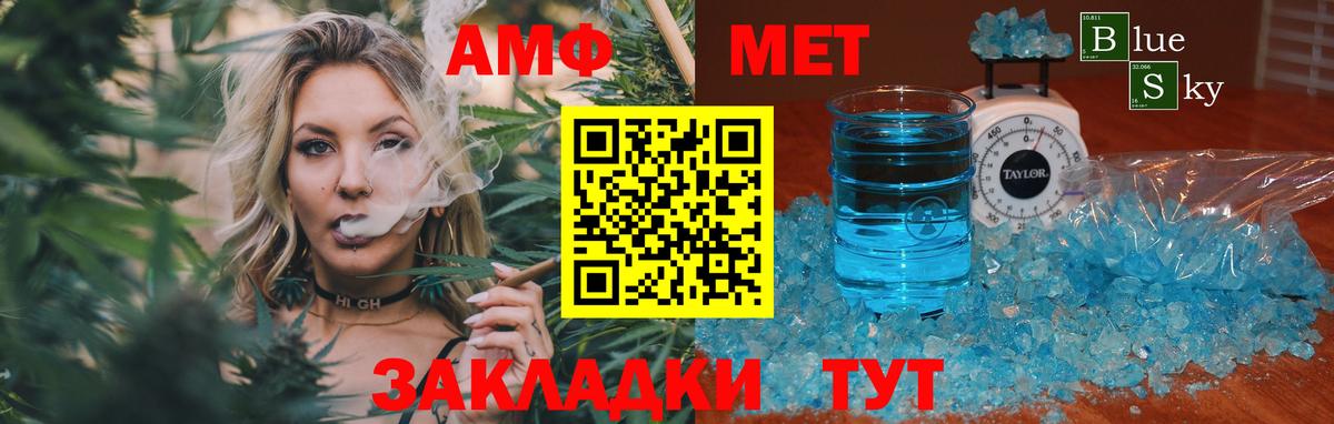 Метамфетамин Декстрометамфетамин 99.9%  Нерюнгри 