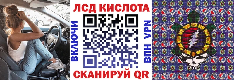 Марки NBOMe 1,8мг  кракен tor  Нерюнгри 