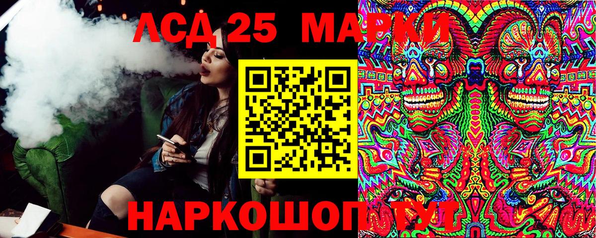 Нерюнгри  Марки N-bome 1,5мг  Марки N-bome  Вход с VPN  Марки N-bome 1,5мг 