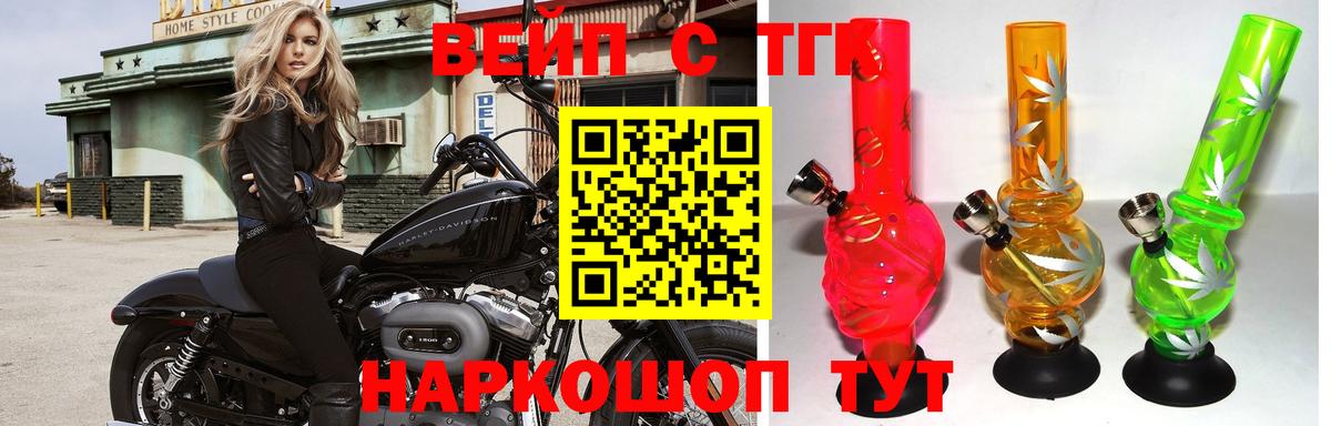 ТГК концентрат  Дистиллят ТГК Wax  Нерюнгри 