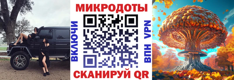 Галлюциногенные грибы ЛСД  Нерюнгри 