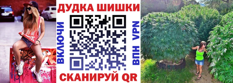 Канабис White Widow наркошоп Нерюнгри